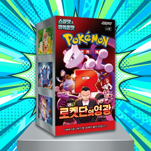 Jeu de cartes à collectionner Pokémon sv10 Gloire de l'Équipe Rocket Édition Coréenne Boîte de boosters 30 paquets édition cartes deckbox compétitif à vendre - Product Image 4