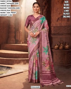 Sari Ember Grace - Product Image 4