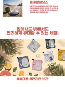 LEBELAGE ทรูทรี พีดีอาร์เอ็น เซรั่ม 20 กรัม แบบซอง โซเดียม ดีเอ็นเอ แซลมอน ดีเอ็นเอ ซ่อมแซมผิว ลดเลือนริ้วรอย (10 ชิ้น / กล่อง) - Product Image 5