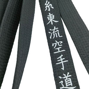 เข็มขัดสีสำหรับกีฬาคาราเต้แห่งสหพันธ์คาราเต้สากล คิโอคุชิ สำหรับทุกเพศ  งานปักโลโก้และข้อความตามสั่งสำหรับศิลปะการต่อสู้ - Product Image 1