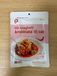ซอสมะเขือเทศอาราบิอาต้ารสเผ็ด 120 กรัม สไตล์อิตาเลียนแท้ – ซอสพาสต้าสำหรับสปาเก็ตตี้แบบเสิร์ฟเดี่ยว ยี่ห้อโอ'ฟู้ด สำหรับขายปลีกและขายส่ง - Product Image 2