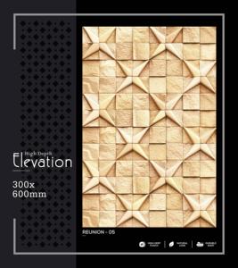 Panel de Pared Decorativo de Cerámica Arquitectónica de Alta Profundidad, 300x600mm, 30x60cm, 12x24, Acabado Mate, Texturizado - Product Image 4