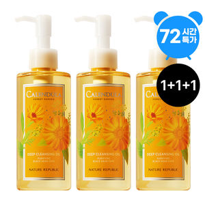 Huile nettoyante à la calendula Nature Republic Forest Garden, pack spécial 72 heures 1+1+1 (9 100 wons chacun) - Product Image 1