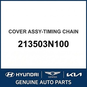 G80 New Other <b>Car</b> & Truck Parts & <b>Accessories</b> 213503N100 - Product Image 1