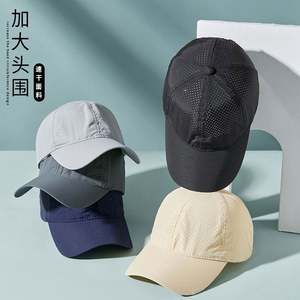 Casquette de baseball à séchage rapide pour grande circonférence de tête, style coréen, protection solaire, casquette à visière - Product Image 3