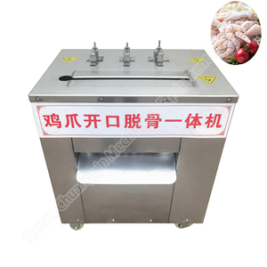 Chicken Claw Paw Deboner Chicken Meat Processing Machine Chicken Paws Bone Cutting Machine - Product Image 6