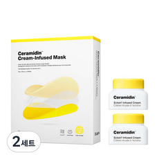Dr. Jart+ Ceramidin Cream Infused Mask Pack 5pz + Crema 5ml X 2pz Set 2 Set Sconto sul Set di Prodotti per il Viso - Product Image 1