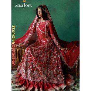 Robe d'Aïd Ssumaira, robe en mousseline de soie brodée Asim Jofa, tenue formelle 3 pièces - Product Image 3