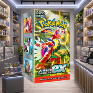 [SV1S] Scarlet ex Caja de Sobres de Cartas Coleccionables del Juego de Mesa Coreano - Product Image 1