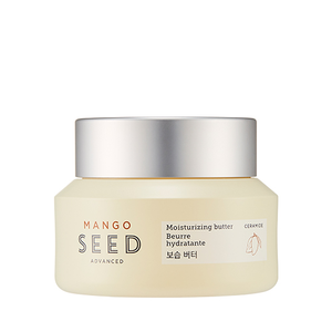 Crema per il corpo idratante ai semi di Mango ingredienti naturali Premium per la pelle morbida e liscia - Product Image 1