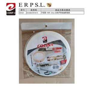 Papier de cuisson en silicone blanc de 20 cm PAPEL COCINA Indispensable pour la cuisine - Product Image 1