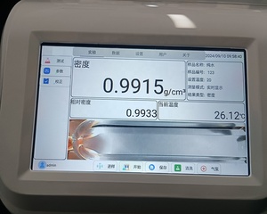 Analyseur de densité à tube en U oscillant certifié ISO 12185 pour applications de laboratoire - Product Image 5