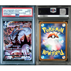 Carte Pokémon japonaise authentique originale de haute valeur, URSHIFU VMAX STRIKE MASTER-HYPER ART RARE, utilisée, de qualité supérieure. - Product Image 2