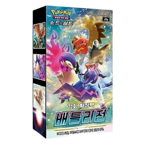Boîte de rappel d'expansion améliorée pour cartes Pokémon Sword & Shield Battle Region - Édition coréenne - Product Image 1