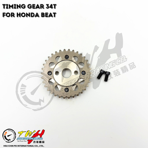 Pignon double twist BEAT moto, pièce de course, trottinette, engrenage de synchronisation pour Honda - Product Image 2