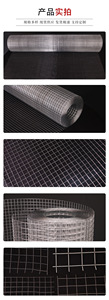 Grillage soudé en maille carrée, fabrication OEM/ODM au Vietnam, haute résistance et durabilité, maille de 0,5 à 6 mm, protection en fil métallique. - Product Image 5