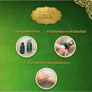 Huile de massage aux herbes Chana 32ml, huile de massage corporel aux herbes thaïlandaises, eucalyptus, menthe poivrée - Product Image 3