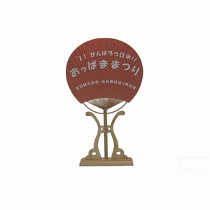 Elegant Handmade Bamboo Fan - Traditional Calligraphy and Painting Round Fan