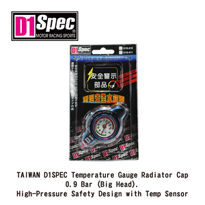 TAIWAN D1SPEC Temperature Gauge <b>Radiator</b> <b>Cap</b> - 0.9 Bar (Big Head). High-Pressure Safety Design with Temp Sensor. - Product Image 4