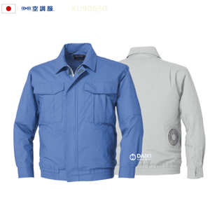 เสื้อคลุมทำความเย็น Kuchofuku Japan Air Cooling Jacket Fan สำหรับฤดูใบไม้ผลิและฤดูร้อน ใช้สำหรับเล่นกีฬา ระบายความร้อนด้วยการระเหยของน้ำ ช่วยลดอุณหภูมิร่างกาย สินค้าขายดีสำหรับหน้าร้อน - Product Image 1