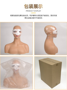 Nouveau mâle et femelle tour de tête factice PVC résine modèle perruque collier écouteurs chapeau tête moule modèle tête accessoires - Product Image 4