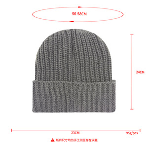 Unisex Solid Color Jacquard Knit <b>Beanie</b> Hat Wool Blend Breathable & <b>Waterproof</b> Winter Casual Warm Cap for Adults 58-60CM - Product Image 2