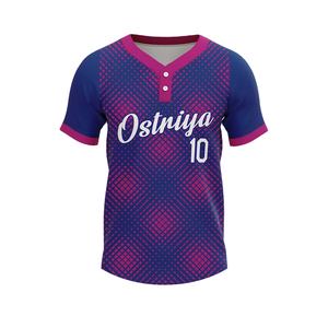 Nueva Camiseta de Béisbol de Moda con Dos Botones, 100% Poliéster, Transpirable, con Estampado Frontal Sólido, Camiseta de Béisbol Sublimada Personalizada en Venta - Product Image 1