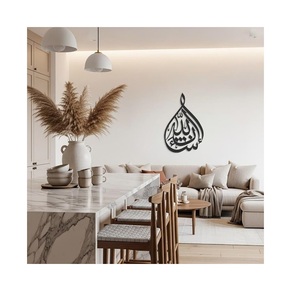 Muslim Home Decor Arabic Calligraphy Islamic 3D Metal Wall Art Ramadan Decor <b>Eid</b> <b>Gifts</b> Islamic Metal Decor - Product Image 1