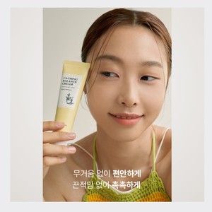 Crème apaisante et équilibrante Benyong K-Beauty 50ml, soin coréen pour le visage, fabriqué en Corée, produits coréens. - Product Image 3