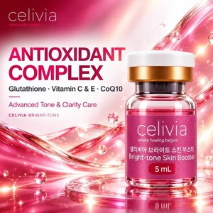 เซรั่มบำรุงผิว CELIVIA BRIGHT TONE 5 มล. เซรั่มผสมสารบำรุงผิวเพื่อผิวกระจ่างใส ผลิตภัณฑ์ดูแลผิว บำรุงผิวด้วยวิตามินซี - Product Image 1