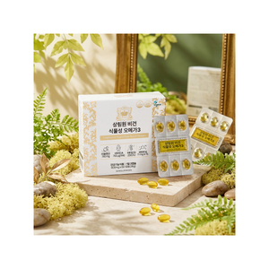 Complexe de vitamines A, D, E, végétalien, à base de plantes, oméga-3 ALA 740 mg, complément 4-en-1 pour la santé cardiaque et cérébrale des femmes enceintes - Product Image 2
