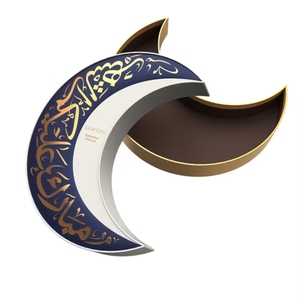 Luxury Metal Crescent Moon Star Gift <b>Basket</b> Ramadan Mubarak Decorative <b>Tray</b> Eid Hampers Custom Storage <b>Tray</b> Box Tabletop Decor - Product Image 4