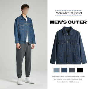 Wholesale Mens Denim Jacket Street Style Slim Fit Durable Cotton Coat For Spring Autumn Fashionable Streetwear Menswear - Product Image 6