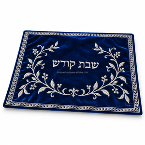Funda para pan de Challah de primera calidad con costuras finas y un acabado atractivo, diseñada para añadir un toque elegante a la decoración de una mesa especial. - Product Image 5
