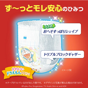 ผ้าอ้อมเด็กแบบกางเกงลายโดราเอมอน MamyPoko รุ่นใหม่ล่าสุดปี 2025 ไซส์ XXL – ผลิตในญี่ปุ่น ระบายอากาศได้ดี ใช้แล้วทิ้ง ป้องกันการรั่วซึมแบบ 3 มิติ น้ำหนัก 13-28 กก. - Product Image 3