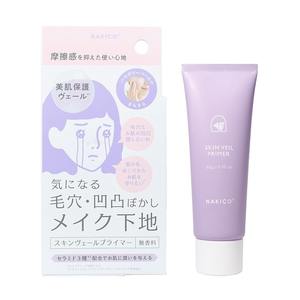 Base de maquillage hydratante Japan Skin Veil Primer, effet estompeur de pores, effet barrière, fini soyeux et lisse, longue tenue - Product Image 1