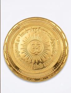 Ensemble de thali de prière en acier inoxydable, plateau circulaire, finition émail dur, motif Om en relief, petits bols, thème moderne, rituels religieux - Product Image 2