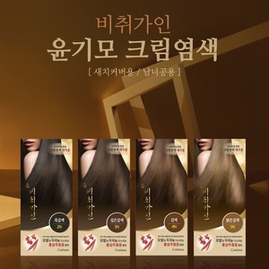 Crema Colorante para el Cabello Marrón K-Beauty Coreana de 60g con Ginseng, Morera y Camelia para un Cabello Saludable - Product Image 2