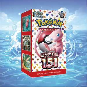Cartes Pokémon TCG, Pokémon sv2a, boîte de 151 cartes, 30 paquets, édition coréenne, jeu de cartes à collectionner, boîte de booster - Product Image 1