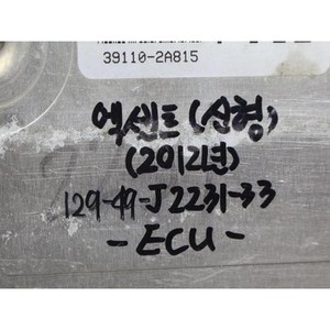 Accent a utilisé des ECU et des modules informatiques 391102A815 - Product Image 2
