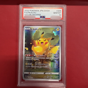 Tarjetas de Juego Coleccionables Auténticas de Pokémon Anime Japonés FA/PIKACHU VSTAR UNIVERSE Usadas, de Alta Calidad y Precios Superiores - Product Image 4