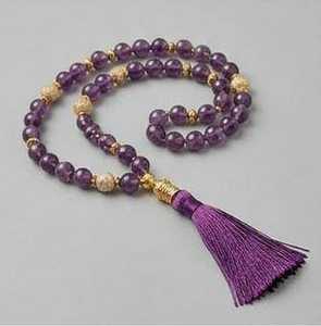 Coran sacré violet avec tasbih et montre de prière numérique dans un coffret cadeau, calligraphie dorée, design arabe, présentation élégante - Product Image 3