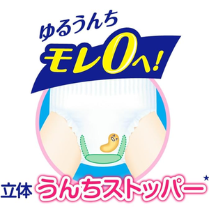 Pañales Tipo Pantalón para Bebé, Talla M, 186 Unidades (623), Algodón, Prevención de Fugas 3D, Transpirabilidad Alta, Hecho en Japón - Product Image 3