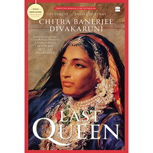 Dernière reine par l'auteur Chitra Banerjee Divakaruni, impression de livre broché personnalisé à couverture souple - Product Image 1