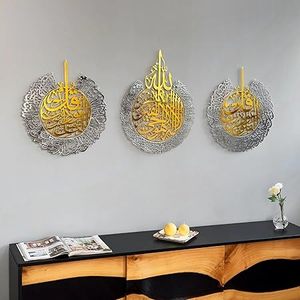 Juego de Arte Mural Metálico Islámico, Decoración Circular Hecha a Mano, Chapada en Oro, Decoración Tradicional para Colgar en el Hogar para Ramadán - Product Image 3