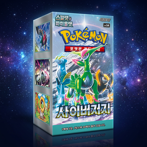 Juego de Cartas Coleccionables Pokémon sv5M Cyber Judge Edición Coreana Caja de Sobres Pokémon con Diseño Artístico Icónico Coreano, Duradero, Único y Social - Product Image 6