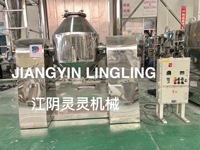 SZG sel acide malique savon détergent résine chimique poudre granules rotatif double cône séchoir sous vide machine