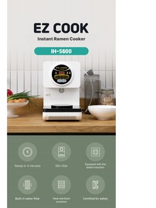 หม้อหุงราเมน EZ COOK IH5600 เครื่องมือทำอาหารสำเร็จรูป 4 นาที พร้อมใช้งานทันที ทำอาหารได้รวดเร็ว ครบครัน อาหารเพื่อสุขภาพ ระบบแกสโตรนอร์ม - Product Image 4