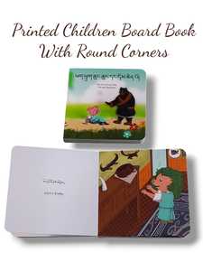 Premium Quality Board <b>Book</b> Printing Factory for <b>Educational</b> Baby <b>Books</b> Children Story <b>Books</b> and Creative Publications At Sale - Product Image 4