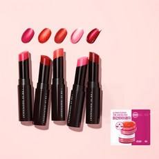 Baume de soin pour les lèvres Isoi en promotion, 5 types, choisissez-en 1 (+2 tampons nettoyants gratuits (2 feuilles) x 2), [00006] Berry Rose, 2 pièces - Product Image 1